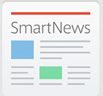 好きなジャンルのニュースが気軽に読める「SmartNews」