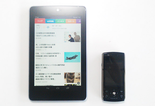 左が通信用のNexus7と右が通話用のガラケー