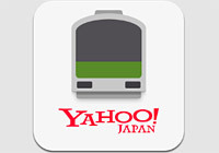 運行情報が通知されて、とても便利になったルート検索アプリ「Yahoo!乗換案内」