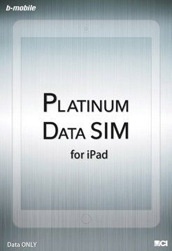 日本通信の「Platinum Data SIM for iPad」