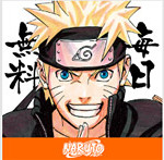 ジャンプの人気漫画「NARUTO-ナルト-」が全700話を無料で観れるアプリ！