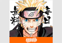 ジャンプの人気漫画「NARUTO-ナルト-」が全700話を無料で観れるアプリ！