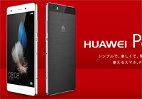 Huawei P8liteを実質23,560円（税込）で購入出来るNifMo