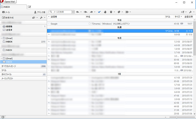 Opera Mail（オペラメール）