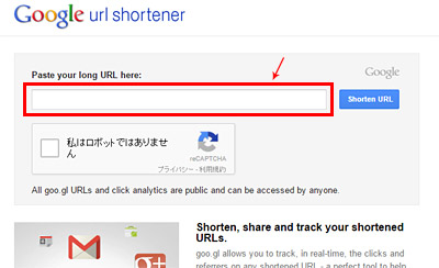 Google URL Shortener