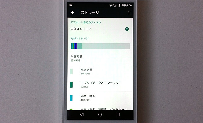 ストレージは32GBで余裕があります
