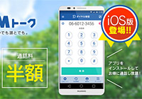 【2016年4月】DMM mobileが月額料金を値下げ。1GB月480円～