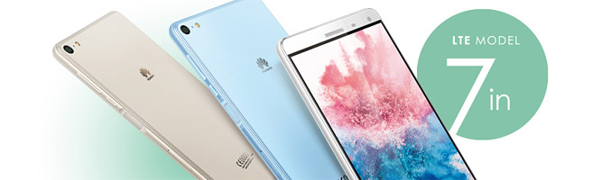 Huaweiが「丁度良いサイズの7インチタブレット」を26,978円で発売