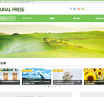 ブログやアフィリエイターに最適なWordPressのマガジンテーマ「NATURAL PRESS」