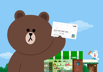 Line Pay カードの不正使用や盗難 紛失時のお問い合わせ先 スマホ上手