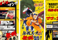 人気のONE PIECEやNARUTO、名探偵コナンなどの漫画が無料で読める