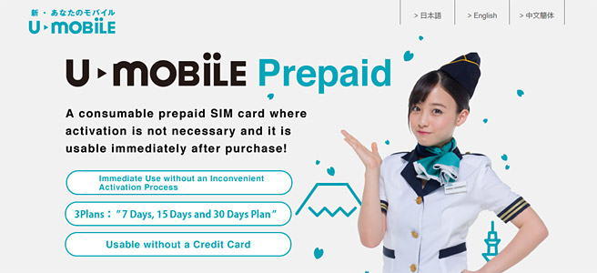 U-mobile Prepaid