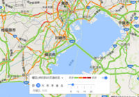 渋滞予測に最適！PC版のGoogle Mapで特定の日時の交通情報を閲覧可能に