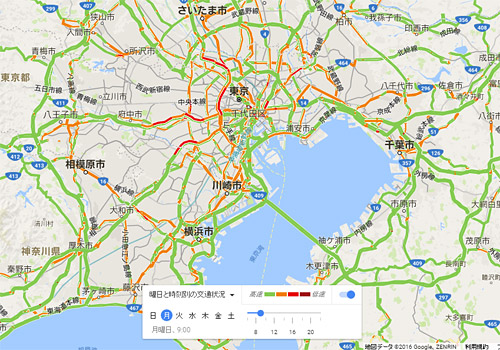 特定の日時の交通状況