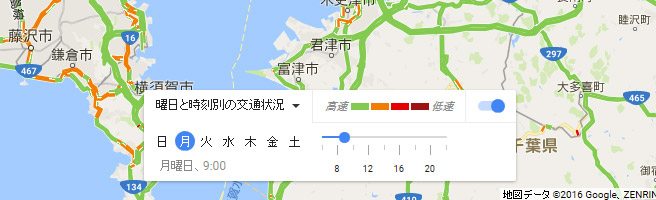 渋滞予測に最適 Pc版のgoogle Mapで特定の日時の交通情報を閲覧可能に スマホ上手