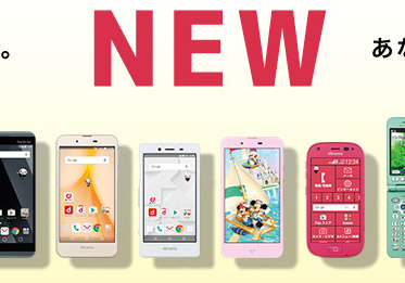 ドコモから発売された格安スマホ Mono Mo 01j はお買い得 スマホ上手 ドコモから発売された格安スマホ Mono Mo 01j はお買い得 スマホ上手