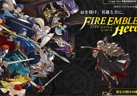 スマホ版ファイアーエムブレムの配信日は2017年2月2日！iOS＆Android同時配信