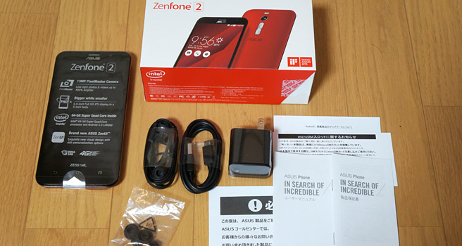 ZenFone 2の梱包品