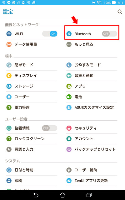 スマホ側の設定画面を開いて、「無線とネットワーク」の項目にある「Bluetooth」をタップ