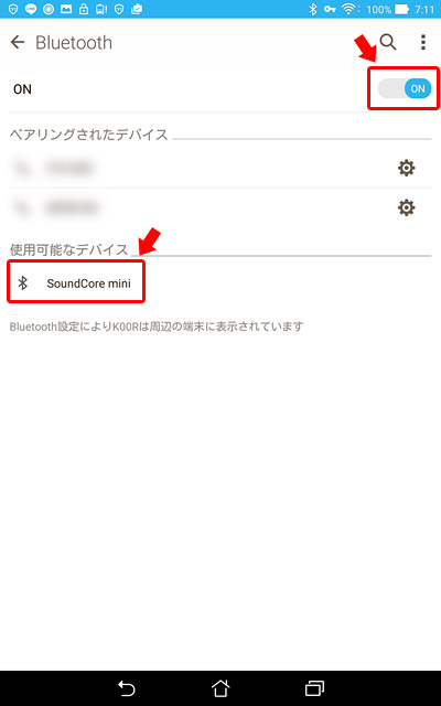 「Bluetooth」をONにすると「使用可能なデバイス」に「SoundCore mini」という項目が現れる