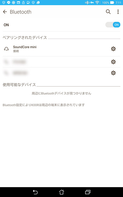 「SoundCore mini」が「ペアリングされたデバイス」の中に入っているのが確認できる