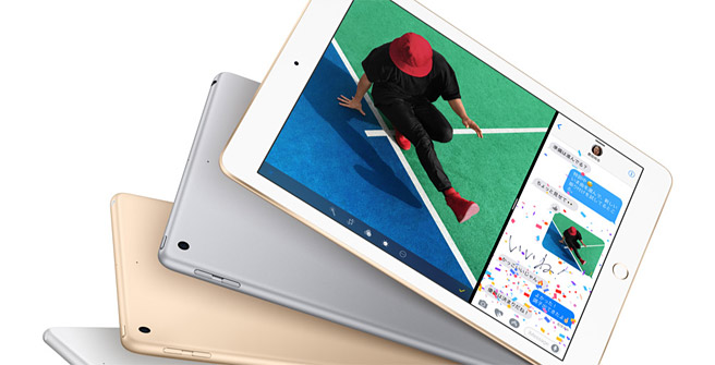 新型iPadは2017年3月25日から販売開始。iPad Air 2より最大5,000円の値下げ