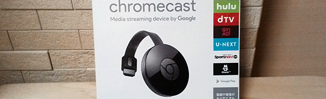 YoutubeやGyao!、dTVなどの動画をテレビで視聴できるChromeast