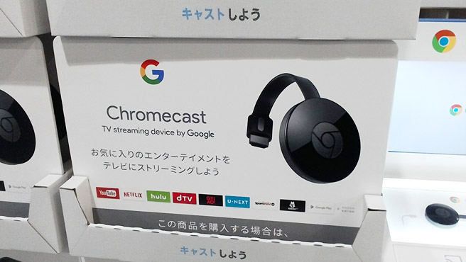 Google Chromecast