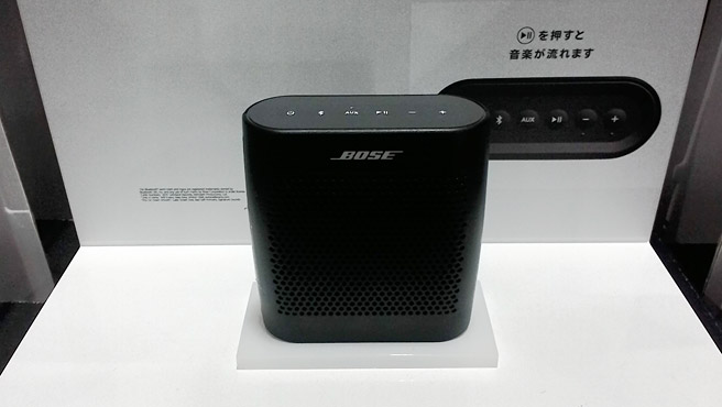 Bose SoundLink Color