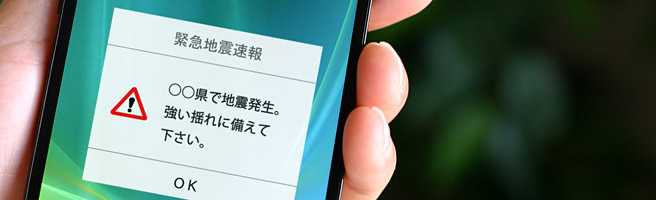 Android（Huawei）のスマホで通知が来ない場合の対処方法