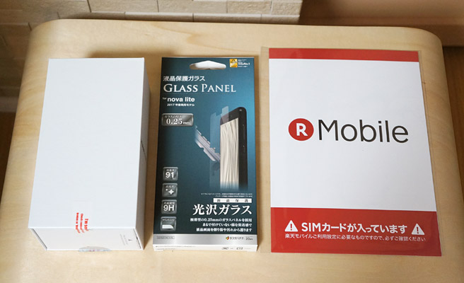 楽天モバイルから届いたSIMと、HUAWEI nova liteを開封