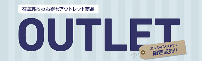 キャンペーンを継続させる方法