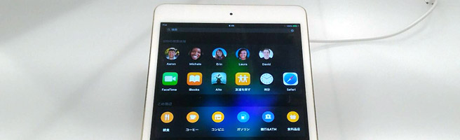 17年7月 コストコ Costco のipadは他のショップと比べて安い スマホ上手