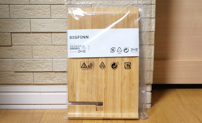 こちらがイケアのスマホスタンドの「SIGFINN」