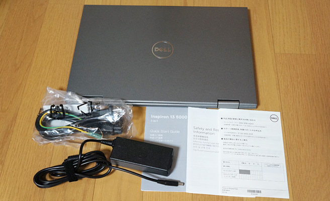 Inspiron 13 5000 2 in 1（5378）の同梱物