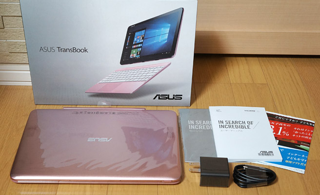 「ASUS TransBook T101HA」の付属品