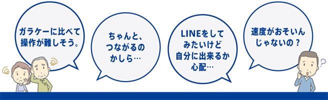 「お試しレンタル」でできること