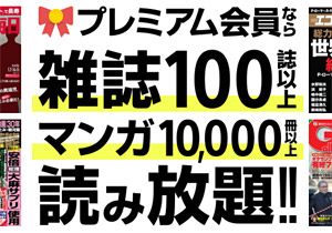 中古スコア ブック ユニゾンスクエアガーデン Unison Square Garden Nissan Vietnam Vn