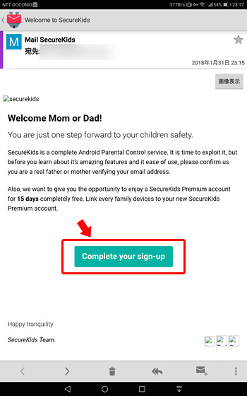 「Complete your sign-up」をクリックすることで、正式な登録が完了するのでボタンをクリック
