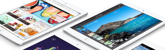 【2018年4月】Apple 整備済製品で旧iPad 128GBモデル が7,000円の値下げ