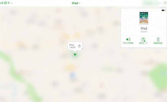 「iCloud　iPhoneを探す」という画面が表示され、iPhoneやiPadの現在地が地図上に表示されます