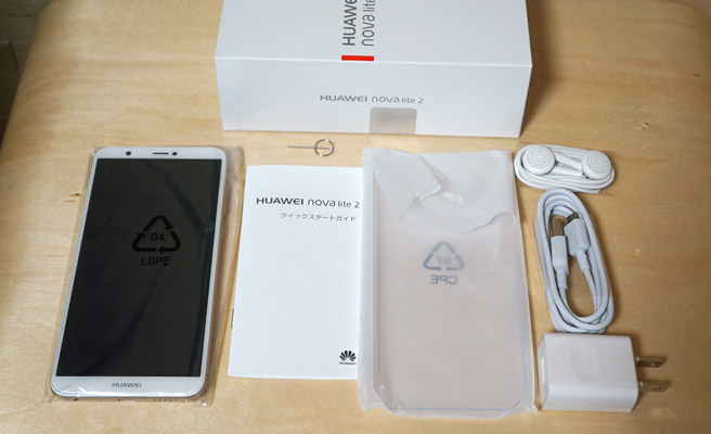 「HUAWEI nova lite 2」の付属品