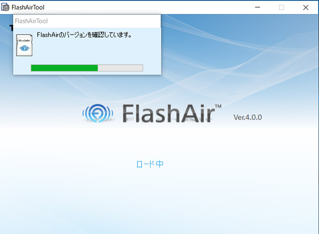 パソコンでFlashAirの設定をする場合には、SDカードリーダーなどで、パソコンにFlashAirを接続しておく必要があります。FlashAirTootを起動すると、以下のような画面が表示されます