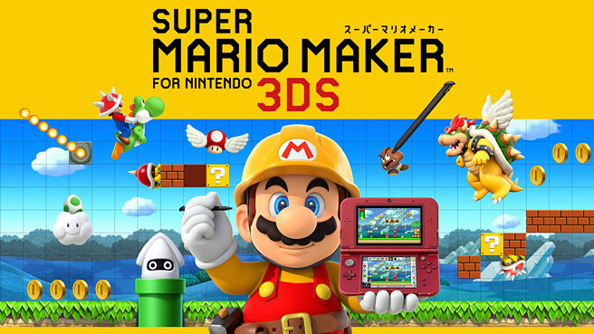 スーパーマリオメーカー for ニンテンドー3DS