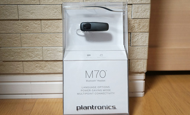 Plantronics（プラントロニクス）の「M70」というBluetoothヘッドセット