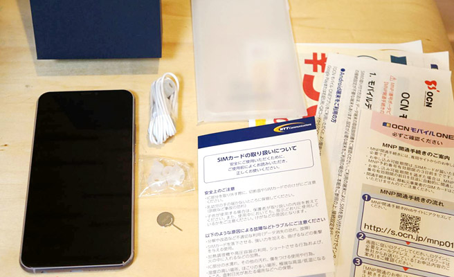 「goo Simseller 楽天市場店」から届いたSIM（OCN モバイル ONE）と、「ASUS ZenFone 5」を開封してみましょう！こちらが「ASUS ZenFone 5」の同梱品