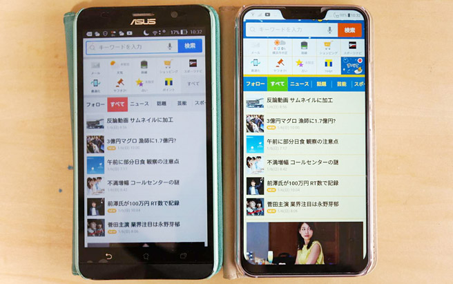 左が「ASUS ZenFone 2」で右が「ASUS ZenFone 5」になります。ASUS ZenFone 2は画面サイズは5.5インチ（本体サイズ　縦152.5mm × 横77.2mm）で、ASUS ZenFone 5は画面サイズは6.2インチ（本体サイズ　横153mm × 縦75.6mm）なのですが、本体のサイズはほぼ変わっていません