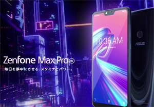 新製品の Asus Zenfone Max Pro M2 Snapdragon 660 4gbで7 800円 スマホ上手