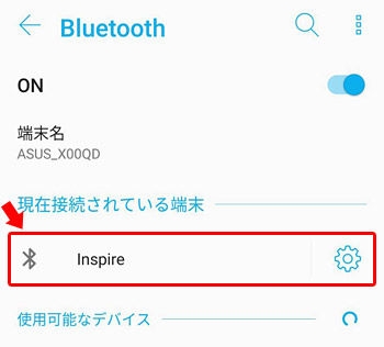 設定しているデバイスの名称が表示されています。今回は「fitbit Inspire」を削除したいので、右横にある「歯車アイコン（設定）」をタップします。
