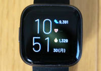 Fitbit Versa 2 レビュー。脈拍や睡眠ステージなども測れる本格的なスマートウォッチ
